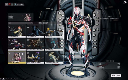 星际战甲官网,  官网上有什么值得一看的视频