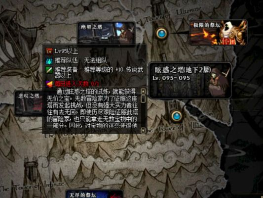 别上当！DNF公益服版本暗藏风险与黄金选择术