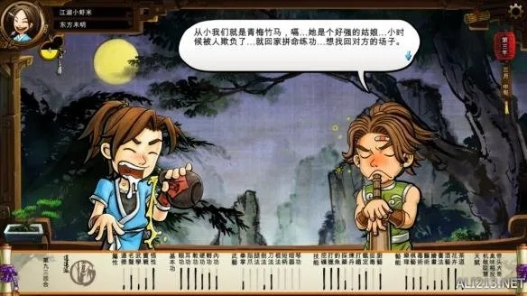 侠客风云传最快通关方法,哪些支线任务可以跳过