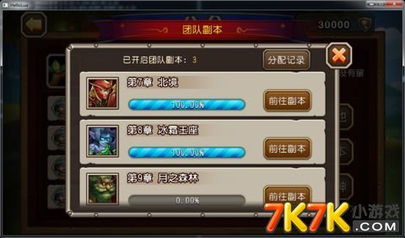 传奇sf公会选错毁号？老炮儿亲测3招避开万人坑！