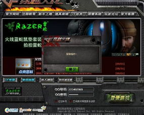 cf玩不了,怎么才能稳定游戏