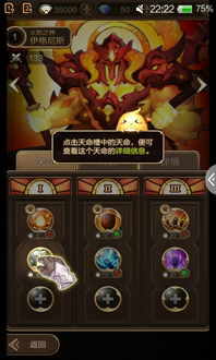 天命传说：百炼系统玩法揭秘，打造最强装备