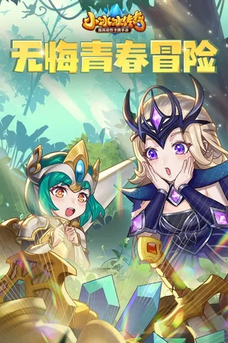 小冰冰传奇满V变态版，是传奇还是陷阱？