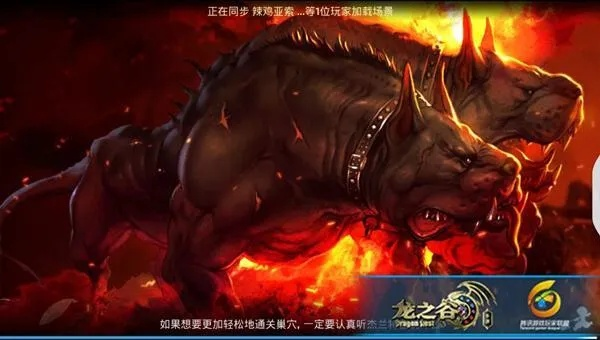 探寻龙之谷地狱犬初心者的踪迹 探寻龙之谷地狱犬初心者的踪迹