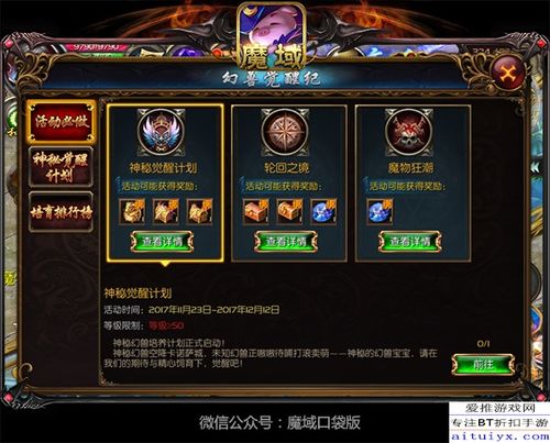 魔域sf必选干货，2025百服测试数据揭露高爆率服务器