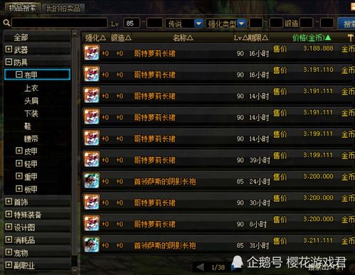 传奇sf爆率0.01%值不值得肝？2025新服实测终极翻盘策略