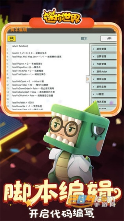 最新版迷你世界下载,怎么在豌豆荚下载迷你世界激活码生成器