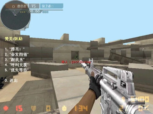 小勇cf单机版1.2下载,哪里能安全下载 小勇cf单机版1.2下载,哪里能安全下载