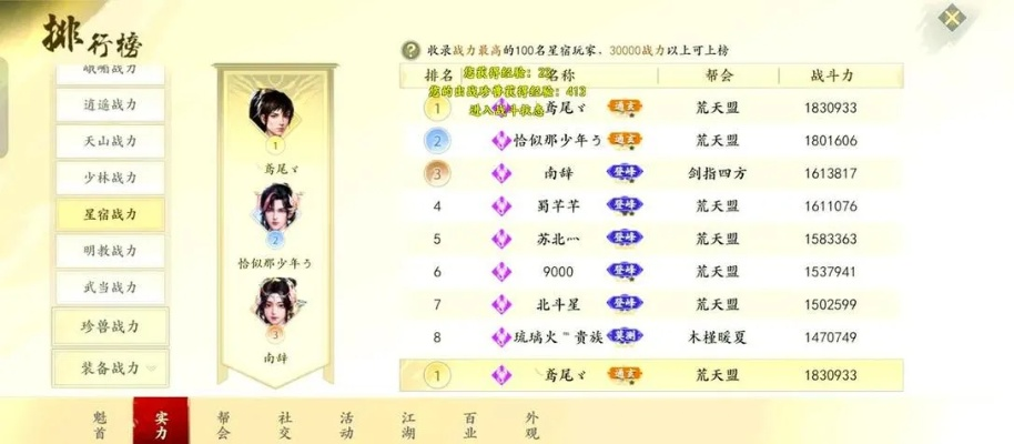 天龙八部sf耐玩终极榜单，2025顶尖私服权威筛选