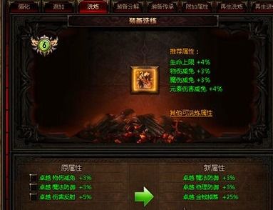 传奇世界sf到底哪家强？手把手教你挑出真神服！