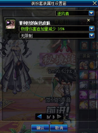 dnf2019五一套外观长啥样？抢先看礼包时装！