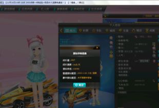 QQ飞车噬魂剃刀：周末在线免费领A车！