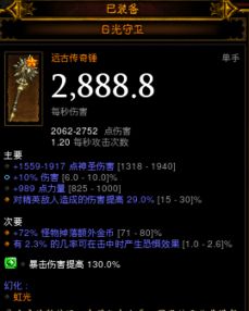 传奇sf散人速战速决，2025爆款散人独享服实战清单