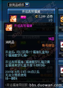 魔域sf老牌只剩回忆？2025年捡漏这3家真骨灰服！