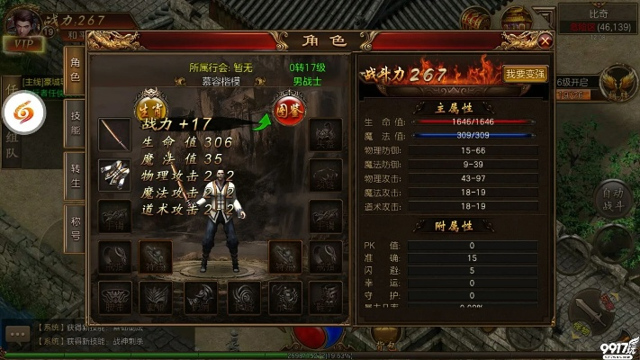 传奇sf长期稳如磐石，2025热门版本开服时长深度对比