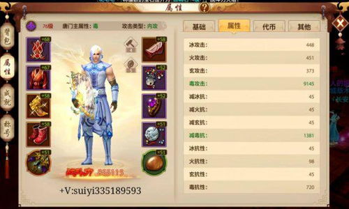 天龙八部SF永久在线榜,秒懂2025稳定服存活率82%真相 天龙八部SF永久在线榜,秒懂2025稳定服存活率82%真相