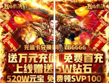 传奇sf 推荐,2025最新私服数据行动选最稳不花时间 传奇sf 推荐,2025最新私服数据行动选最稳不花时间