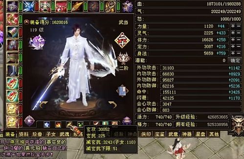 天龙八部sf公会选错？3月新服百人公会实战避坑指南