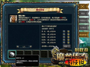 传奇sf管理神技,80%玩家不懂的流畅不卡服秘籍 传奇sf管理神技,80%玩家不懂的流畅不卡服秘籍