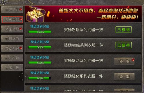 传奇sf技能选错毁号？2025最新逆天改命方案实测