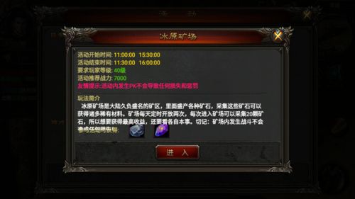 天龙八部sf 散人玩家为何屡遭陷阱？2025必看避坑选服全攻略