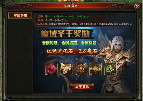 魔域sf必玩吗?这3个神级私服独家破解官方痛点! 魔域sf必玩吗?这3个神级私服独家破解官方痛点!