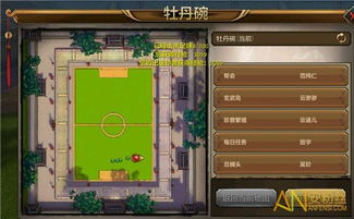 天龙八部sf BOSS终极秘笈,资深玩家推荐的私服挑战行动指南 天龙八部sf BOSS终极秘笈,资深玩家推荐的私服挑战行动指南