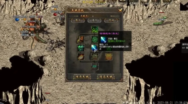 传奇sf活动藏猫腻?老骨灰独家破解三大陷阱 传奇sf活动藏猫腻?老骨灰独家破解三大陷阱