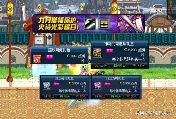 DNF公益服零氪真能制霸？2025公益服白嫖全攻略