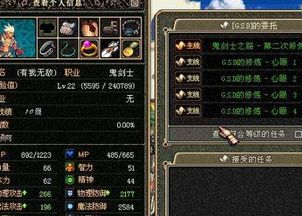 传奇sf爆率黑幕曝光，2025年实测这3类私服坑了90%玩家