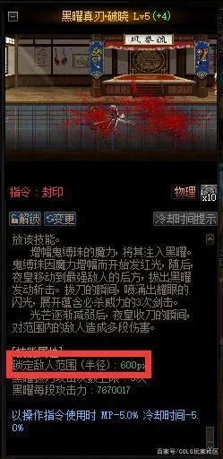 dnf公益服打金真能赚钱?公益服搬砖陷阱大揭底 dnf公益服打金真能赚钱?公益服搬砖陷阱大揭底