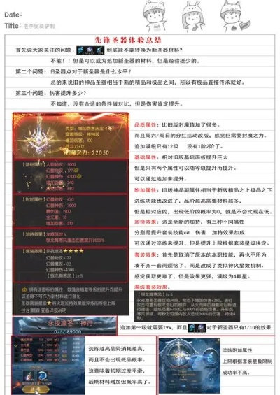 魔域sf横评,2025新数据揭秘十大私服强弱 魔域sf横评,2025新数据揭秘十大私服强弱