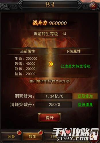 传奇世界sf 客服选错毁号？这五招实测锁死靠谱团队！