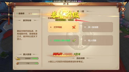 天龙八部SF客服，2025高口碑版本实测与避坑攻略