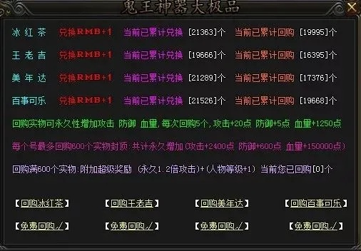 传奇SF排行前十真有黄金服？2025三月实测避坑清单