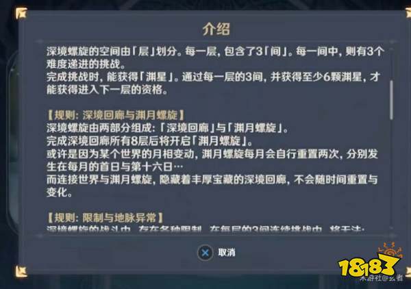 《原神》3.2版本对话奖励轻松拿，解锁新玩法攻略揭秘