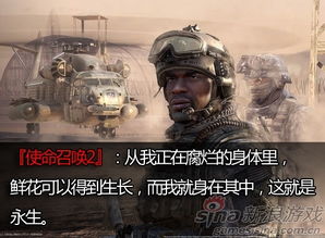 《使命召唤19》发售倒计时！揭秘现代战争2最新发售日期及独家福利