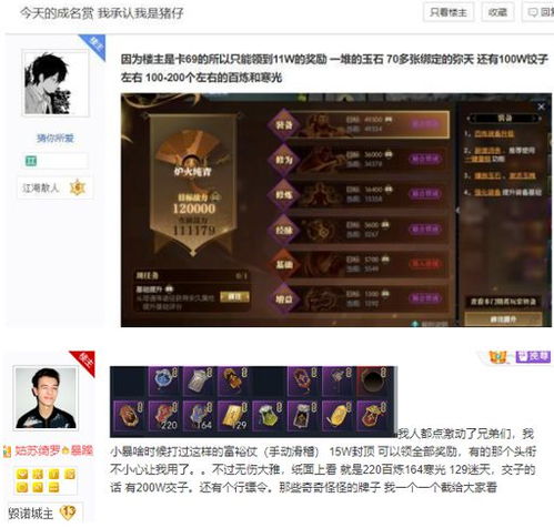 《原神》御用在他乡攻略揭秘:轻松掌握任务技巧,解锁隐藏福利 《原神》御用在他乡攻略揭秘:轻松掌握任务技巧,解锁隐藏福利