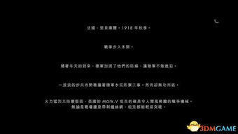 《弹片》剧情全解析：深度攻略图文流程+独家技巧解析