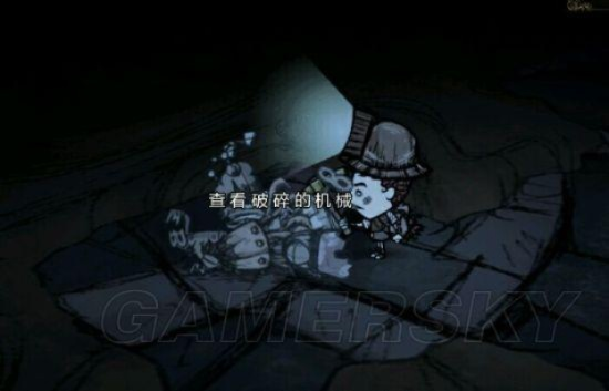 《饥荒》洞穴生存必看！深度解析洞穴技巧与神秘生物攻略