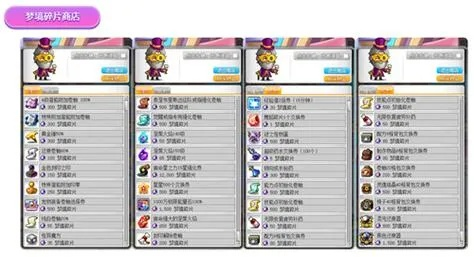 冒险岛sf三大主播公认良心服，2025玩家实测数据揭示真良心