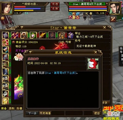 天龙八部sf更新爆冷，2025丐帮觉醒数据实测，6月新服竟藏满级捷径