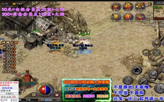 传奇sf对比，为啥高手总能挖到宝而你踩雷不断？