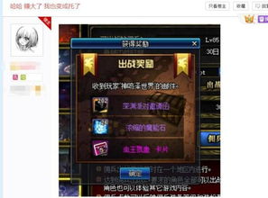 传奇SF无托全是托？老玩家起底三大识别命门