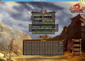 天龙八部sf良心真的存在?2025避坑&寻宝实战手册 天龙八部sf良心真的存在?2025避坑&寻宝实战手册