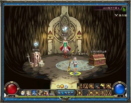 dnf公益服的不公平谎言？揭开真正公平玩法的秘密武器