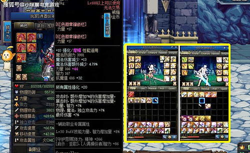 天龙八部sf爆率暴死？2025超稳爆装玄学大揭秘