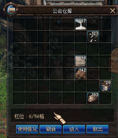 DNF公益服公会怎么选?老玩家教你避开三大坑 DNF公益服公会怎么选?老玩家教你避开三大坑