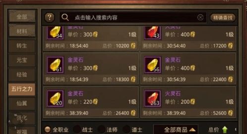 传奇世界sf元宝如何刷?揭秘2025安全提战力独家路径 传奇世界sf元宝如何刷?揭秘2025安全提战力独家路径