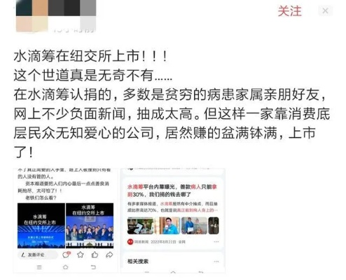 官方服凉了?公益服真实人气爆棚的3个反常识真相 官方服凉了?公益服真实人气爆棚的3个反常识真相